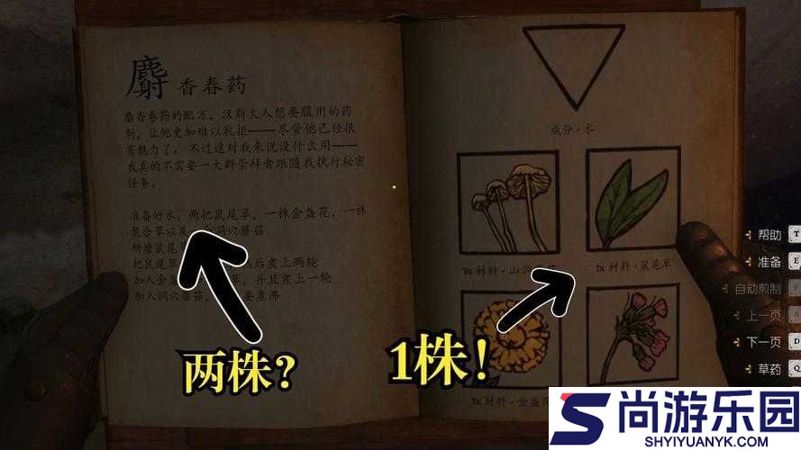 天国拯救