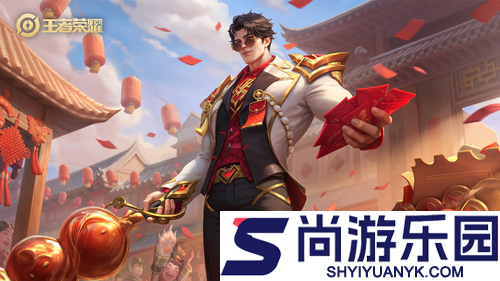 王者荣耀奥特曼联动皮肤