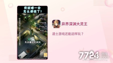 异界深渊大灵王兑换码2025全新礼包兑换码汇总-异界深渊大灵王最新激活码分享