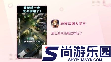 异界深渊大灵王最新激活码分享