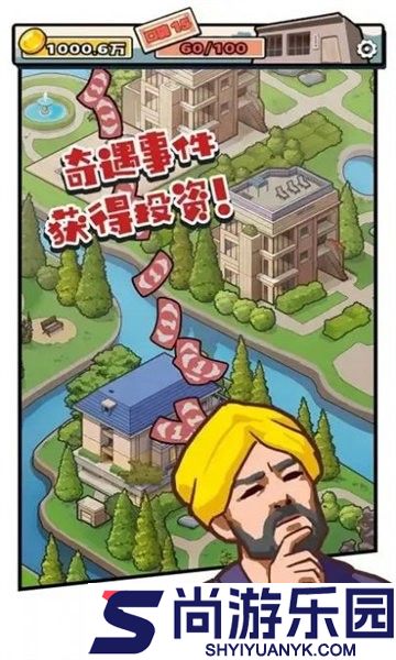 我是一名保安手机版下载