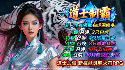 龙域传奇打金搬砖方法-龙域传奇怎么赚钱