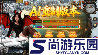 龙域传奇怎么赚钱