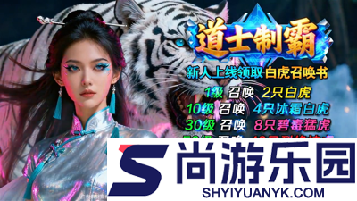 龙域传奇怎么赚钱