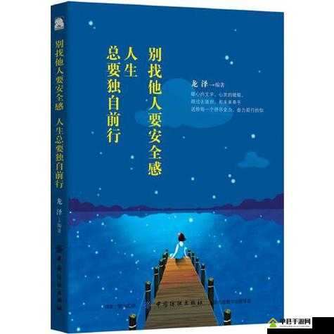 家里没人你用点力快快：但要注意安全别影响他人
