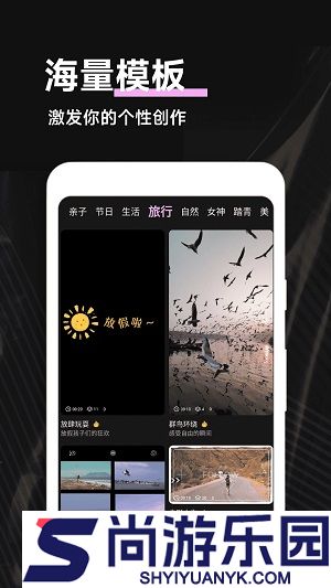 Pmovie专业摄像机手机版下载