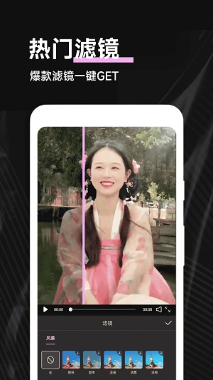 Pmovie专业摄像机手机版下载