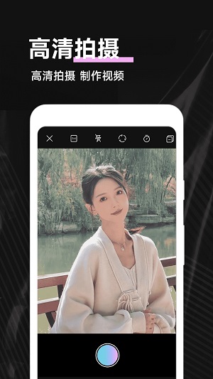 Pmovie专业摄像机手机版下载
