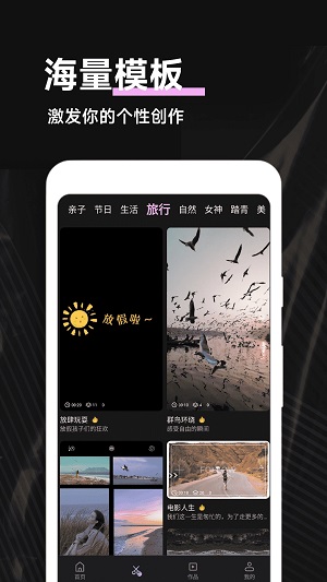 Pmovie专业摄像机手机版下载