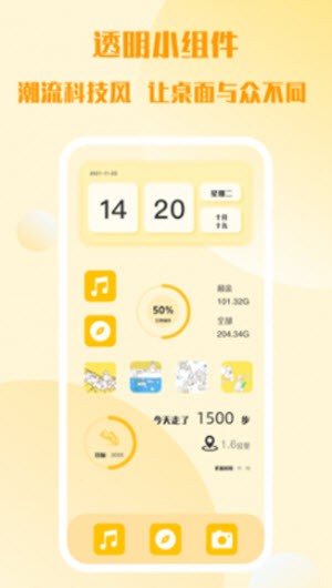糊弄组件下载
