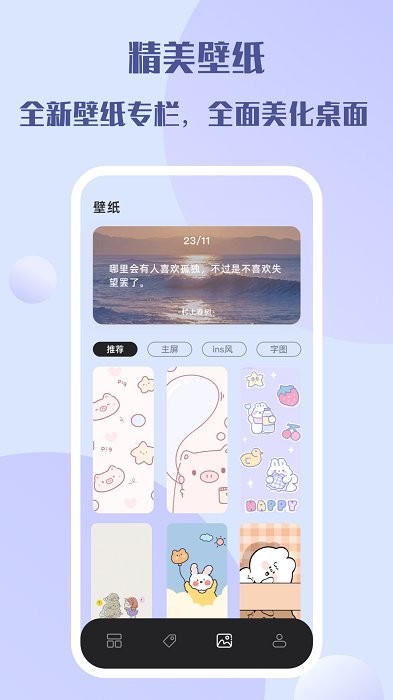 糊弄组件下载