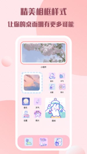 糊弄组件下载