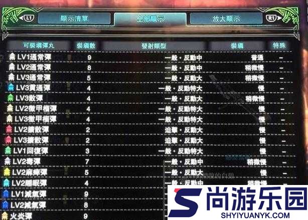 怪物猎人世界