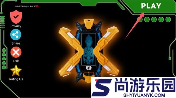 艾克斯奥特曼模拟器免费下载