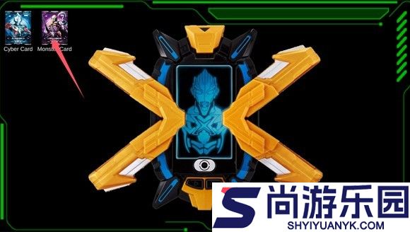 艾克斯奥特曼模拟器免费下载
