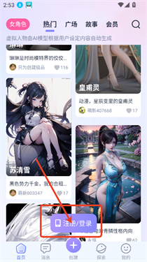 言途聊天软件下载