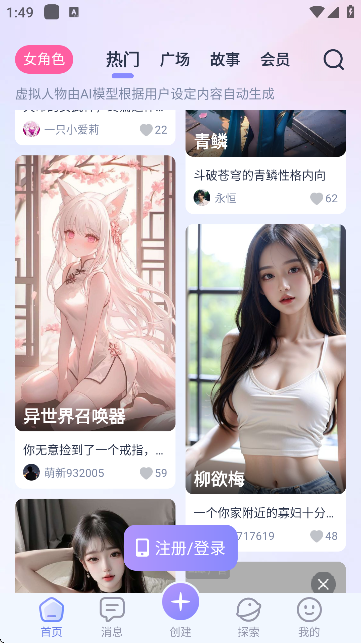 言途聊天软件下载