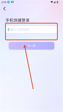 言途聊天软件下载