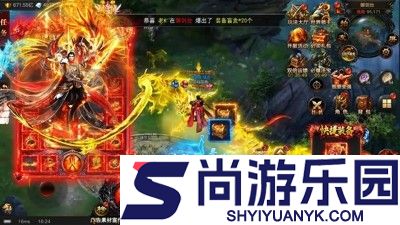 龙域传奇激活码2025