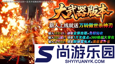 龙域传奇激活码2025
