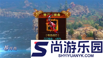 龙域传奇激活码2025