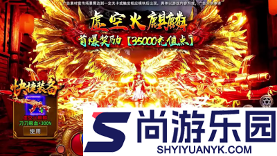 龙域传奇激活码2025