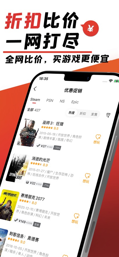 游民星空手机版下载