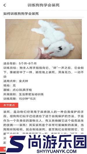 动物声音模拟翻译器软件下载