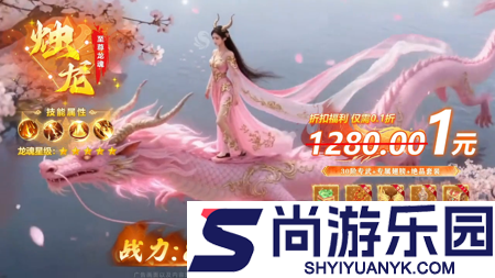 萌仙情缘配方大全详解