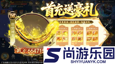 萌仙情缘配方大全详解