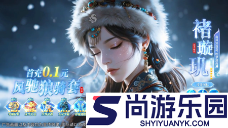 萌仙情缘配方大全详解