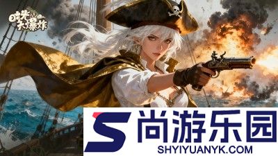 时光大爆炸礼包码大全永久