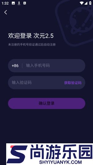 次元2.5虚拟聊天软件下载