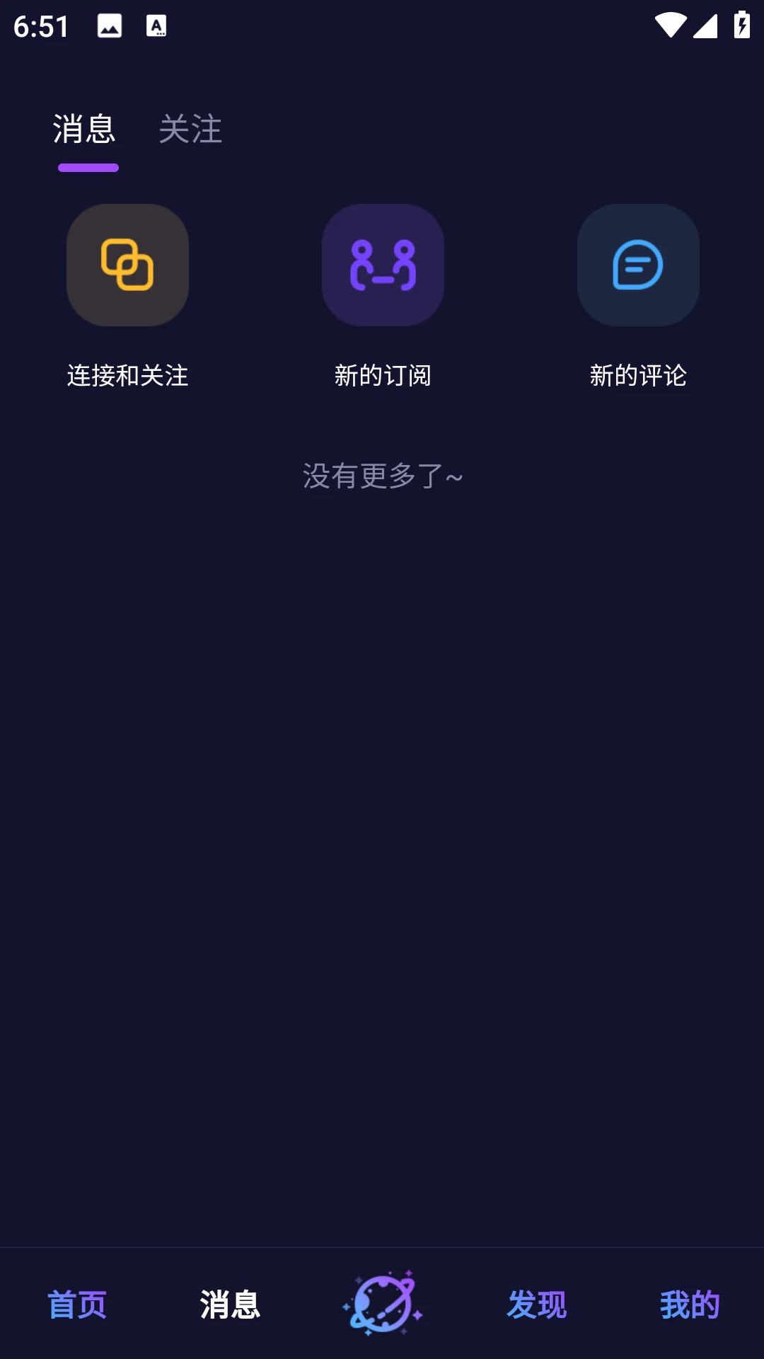 次元2.5虚拟聊天软件下载