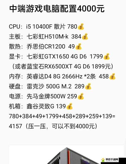 精灵鼠传说游戏配置需求全解析，详细配置要求一览表