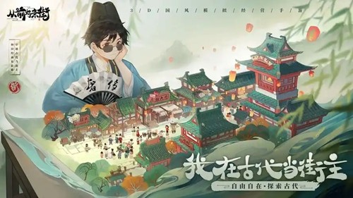 从前有条街名士强度排行榜-从前有条街哪些名士值得培养