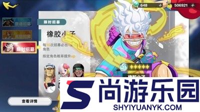 超次元大冒险远洋启航和最终秘宝哪个好
