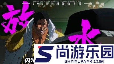 超次元大冒险远洋启航和最终秘宝哪个好