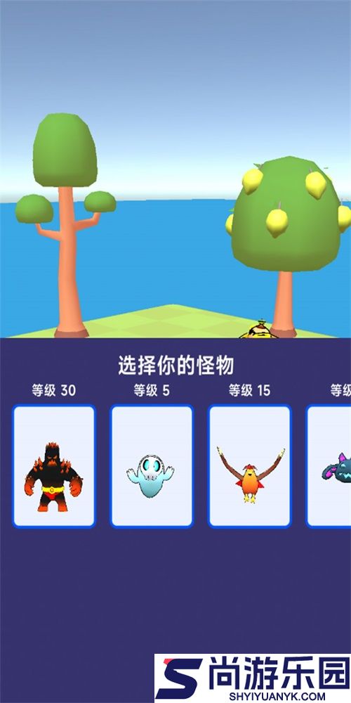 宠物养成物语手游下载