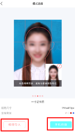 全能美甜相机手机版下载