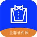 全能美甜相机