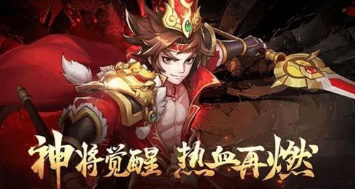 将神传最强平民阵容-将神传T0阵容搭配
