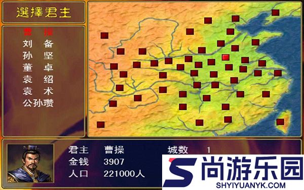 三国群英传手游单机版免费下载