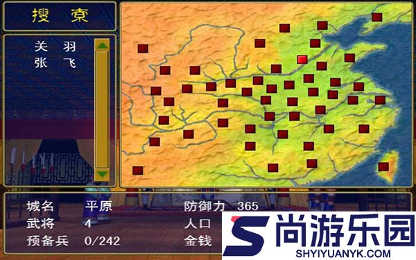 三国群英传手游单机版免费下载