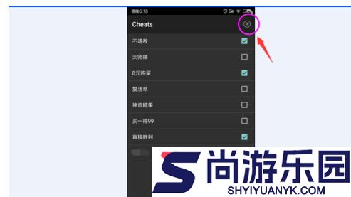 gba金手指手机版下载