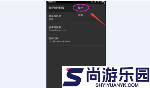 gba金手指手机版下载