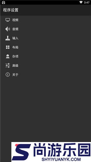gba金手指手机版下载