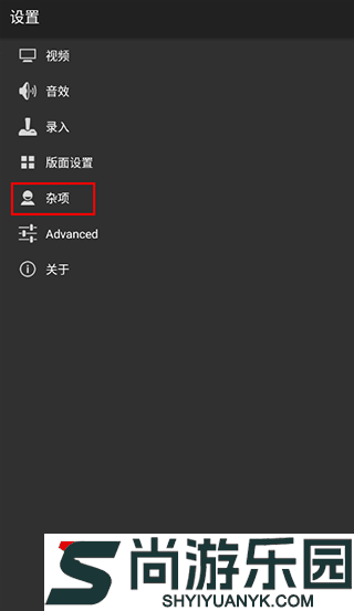 gba金手指手机版下载