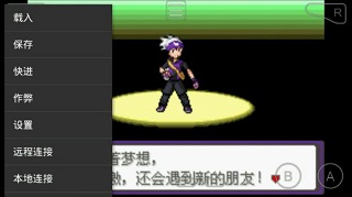 gba金手指手机版下载