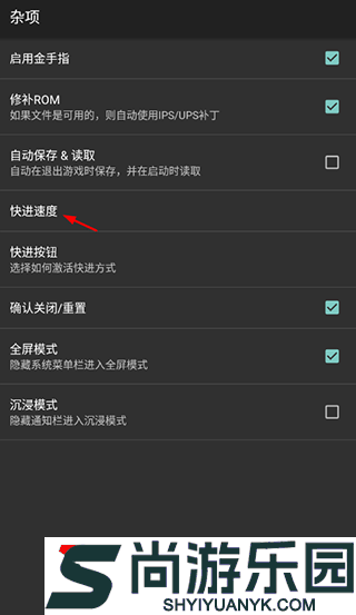gba金手指手机版下载